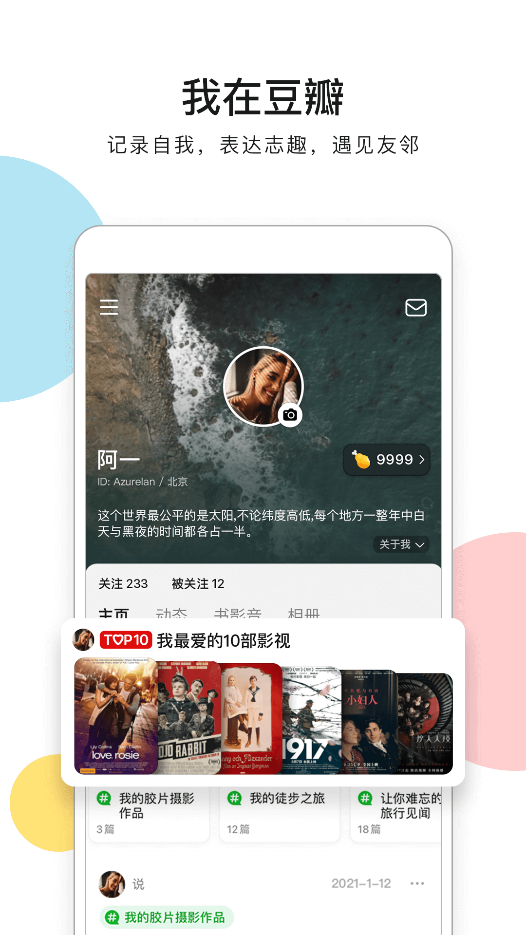 软件下载,直播软件下载,手机美化软件下载,游戏下载,手游下载,手机软件,免费下载