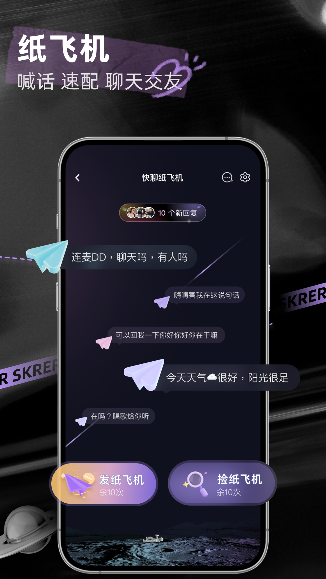 软件下载,直播软件下载,手机美化软件下载,游戏下载,手游下载,手机软件,免费下载