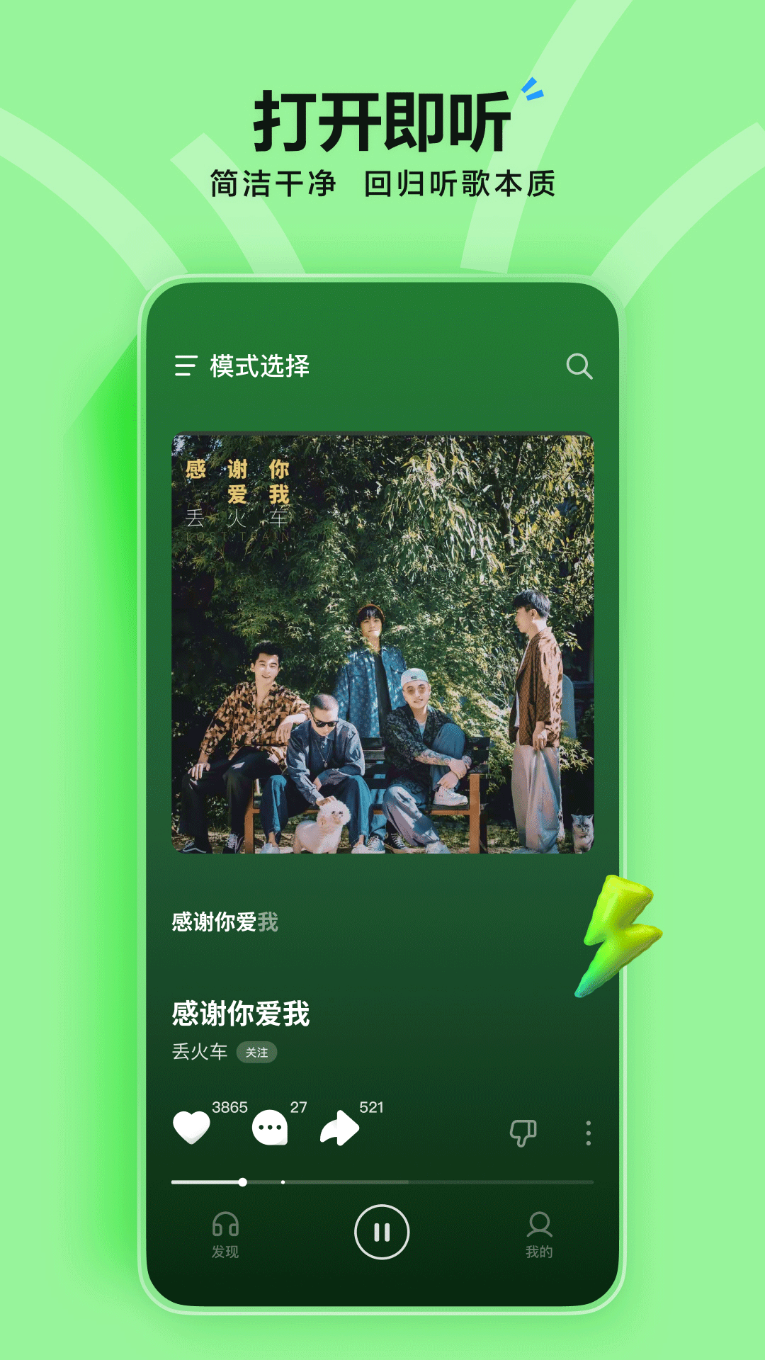 软件下载,直播软件下载,手机美化软件下载,游戏下载,手游下载,手机软件,免费下载