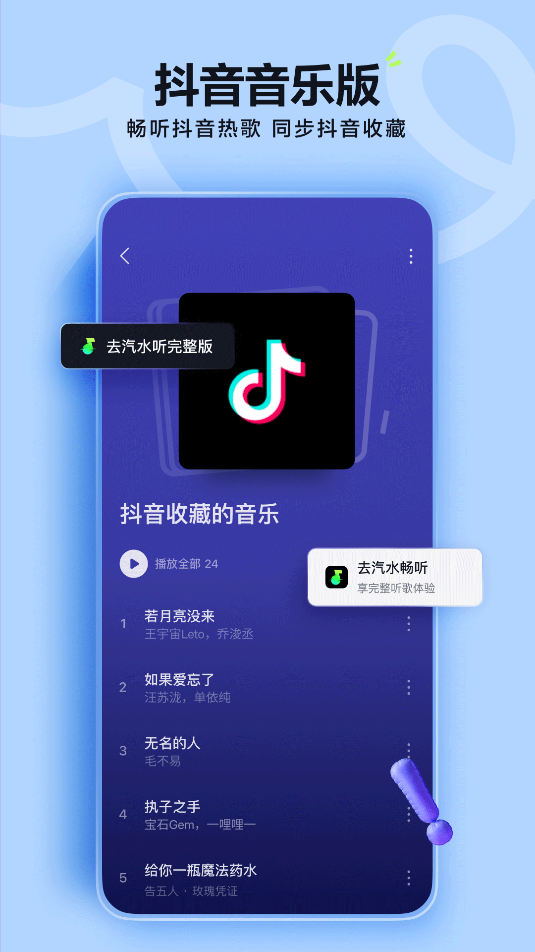 软件下载,直播软件下载,手机美化软件下载,游戏下载,手游下载,手机软件,免费下载