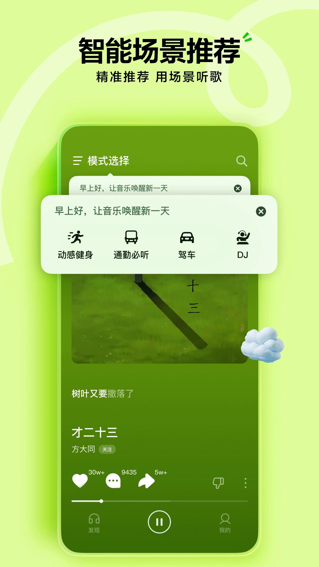软件下载,直播软件下载,手机美化软件下载,游戏下载,手游下载,手机软件,免费下载