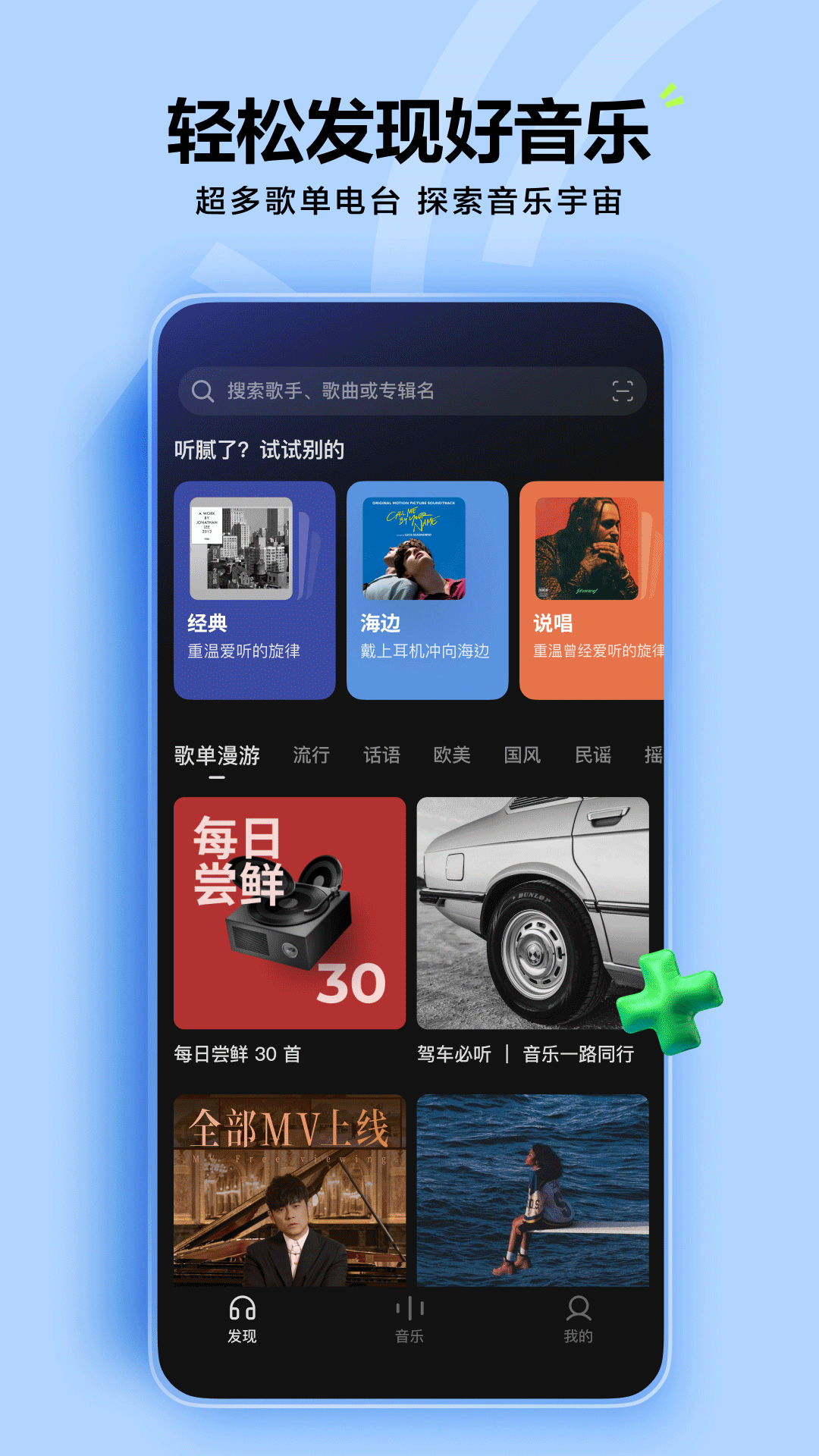 软件下载,直播软件下载,手机美化软件下载,游戏下载,手游下载,手机软件,免费下载