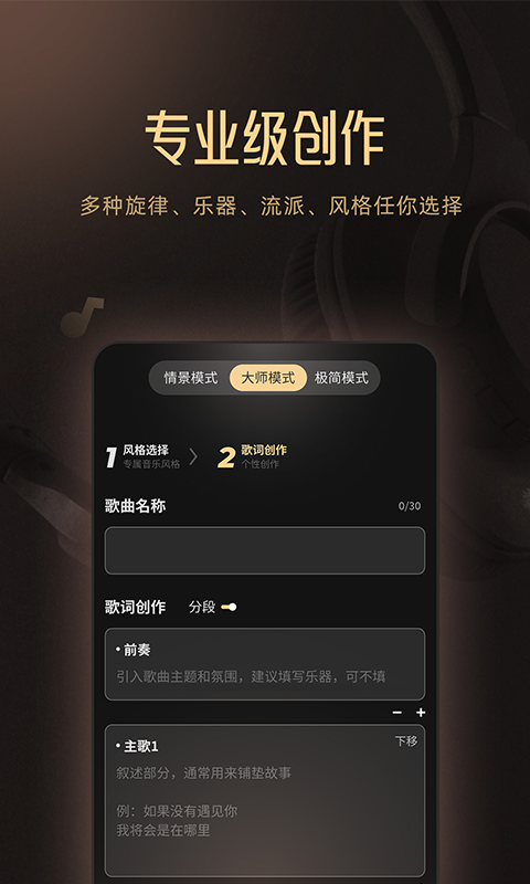 软件下载,直播软件下载,手机美化软件下载,游戏下载,手游下载,手机软件,免费下载
