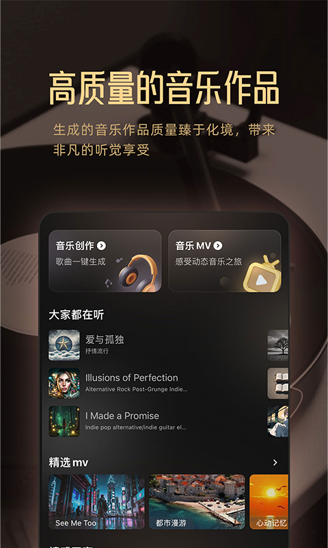 软件下载,直播软件下载,手机美化软件下载,游戏下载,手游下载,手机软件,免费下载