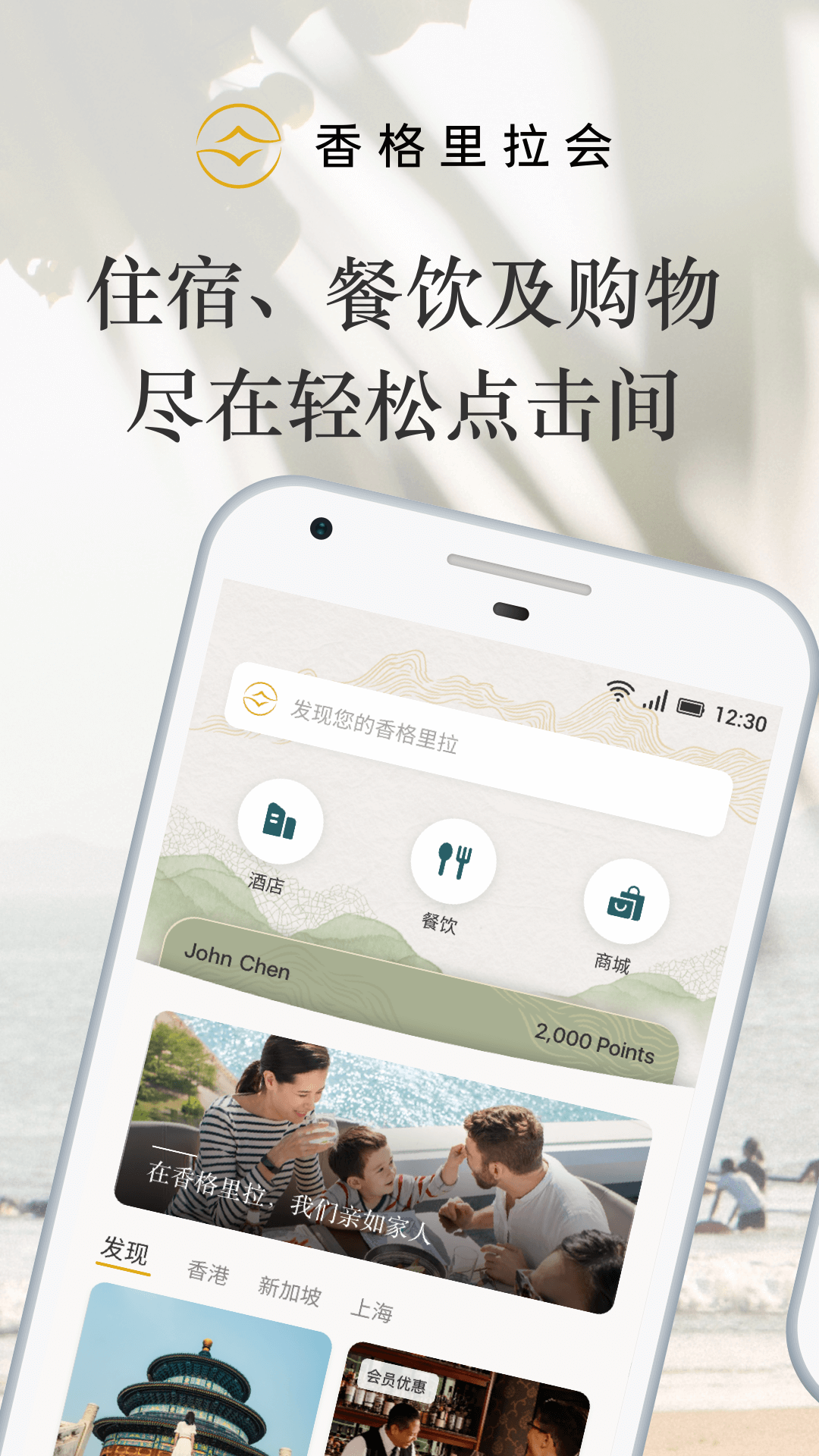 软件下载,直播软件下载,手机美化软件下载,游戏下载,手游下载,手机软件,免费下载