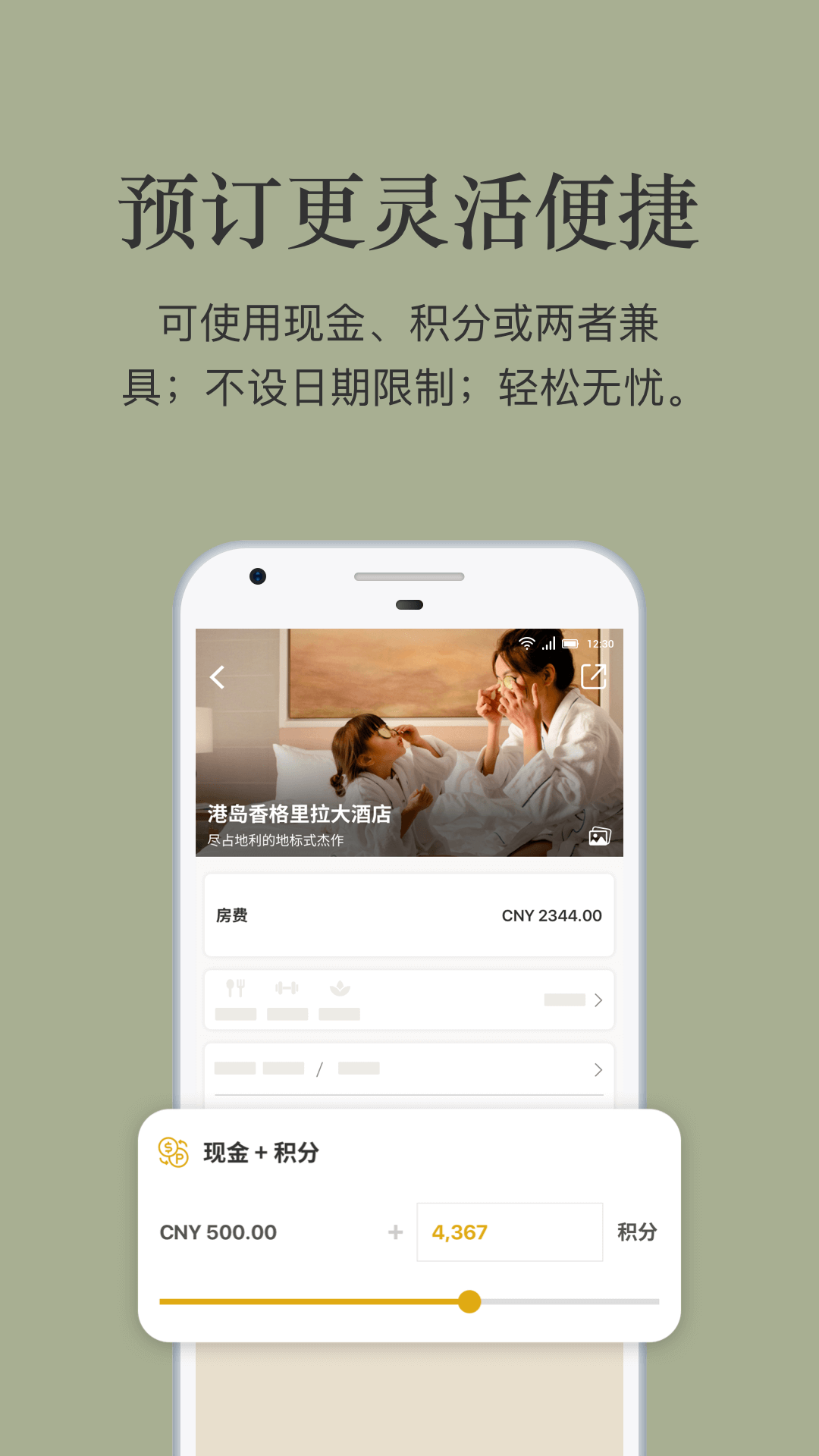 软件下载,直播软件下载,手机美化软件下载,游戏下载,手游下载,手机软件,免费下载