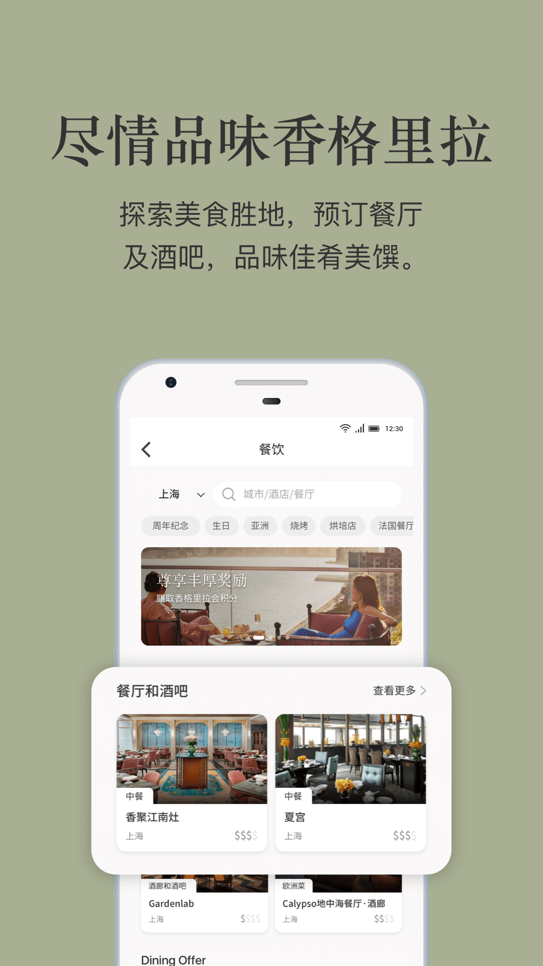 软件下载,直播软件下载,手机美化软件下载,游戏下载,手游下载,手机软件,免费下载