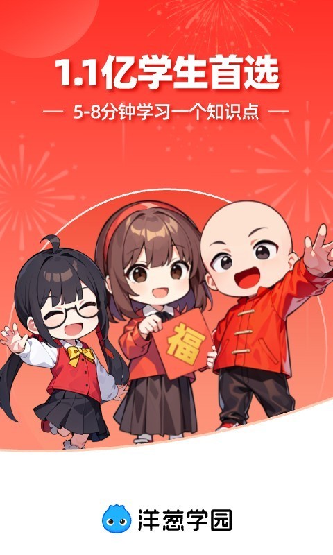 软件下载,直播软件下载,手机美化软件下载,游戏下载,手游下载,手机软件,免费下载