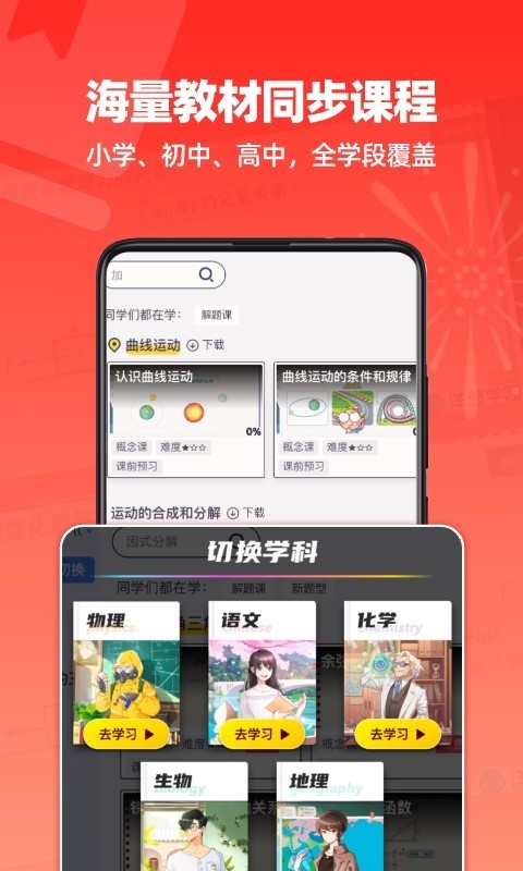 软件下载,直播软件下载,手机美化软件下载,游戏下载,手游下载,手机软件,免费下载
