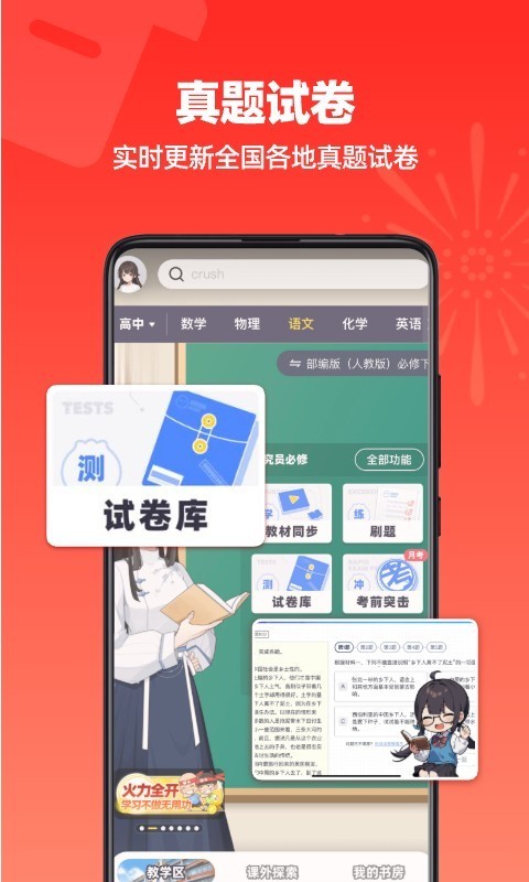 软件下载,直播软件下载,手机美化软件下载,游戏下载,手游下载,手机软件,免费下载