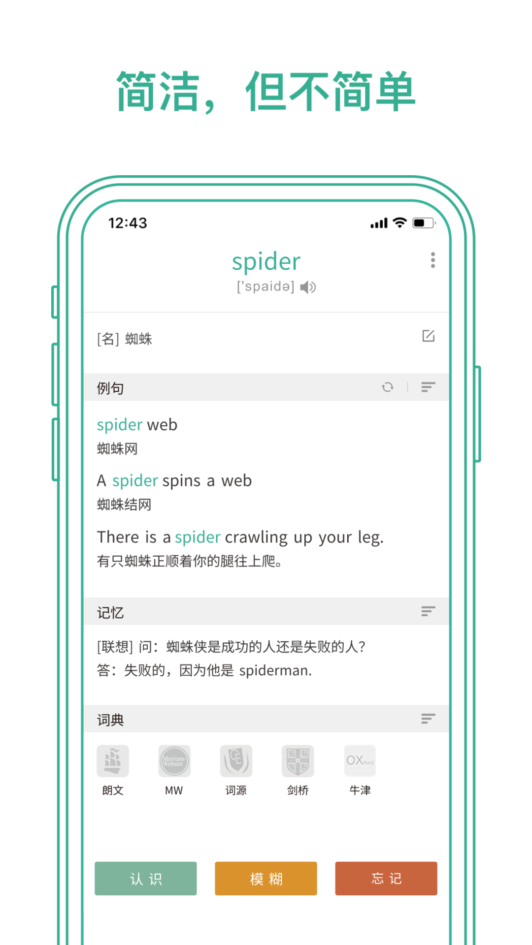 软件下载,直播软件下载,手机美化软件下载,游戏下载,手游下载,手机软件,免费下载