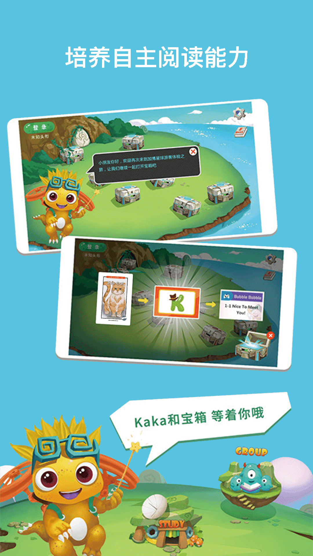 软件下载,直播软件下载,手机美化软件下载,游戏下载,手游下载,手机软件,免费下载