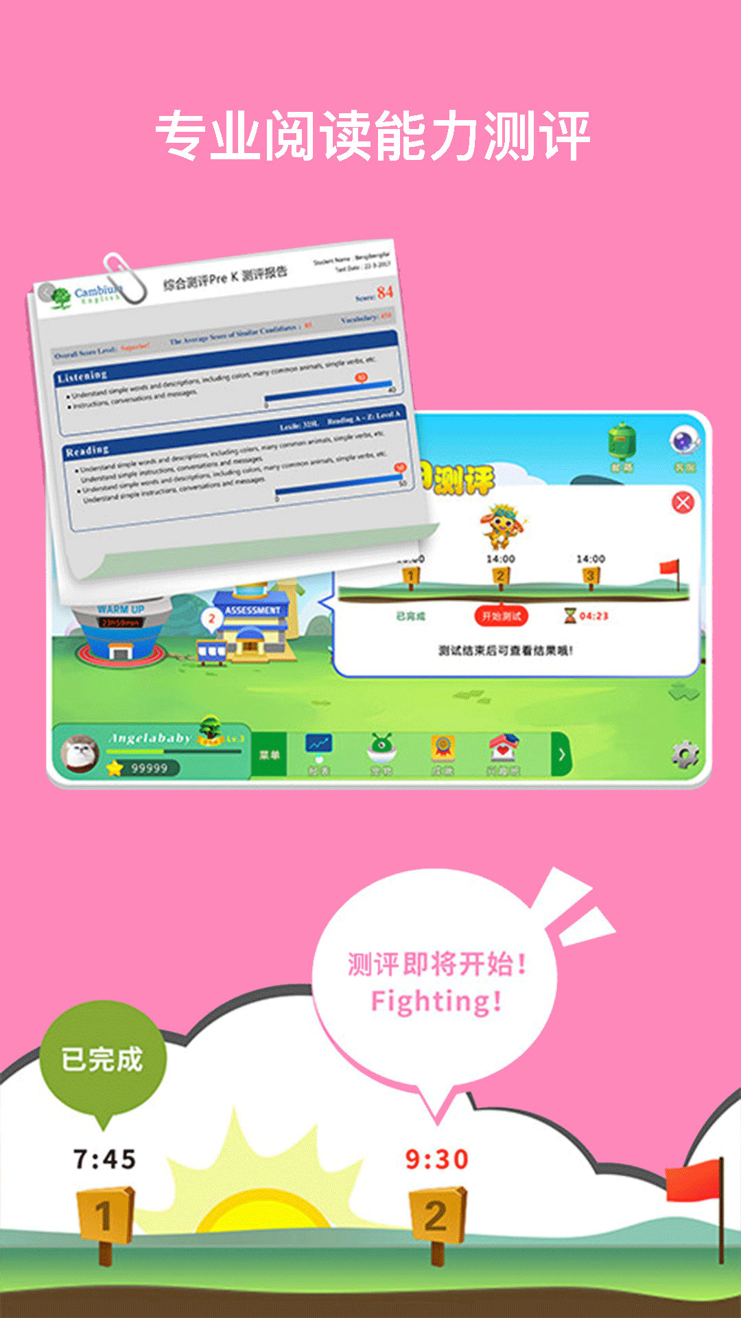 软件下载,直播软件下载,手机美化软件下载,游戏下载,手游下载,手机软件,免费下载