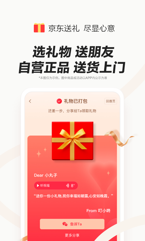 软件下载,直播软件下载,手机美化软件下载,游戏下载,手游下载,手机软件,免费下载
