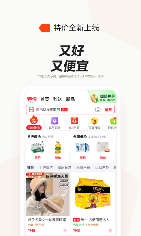 软件下载,直播软件下载,手机美化软件下载,游戏下载,手游下载,手机软件,免费下载
