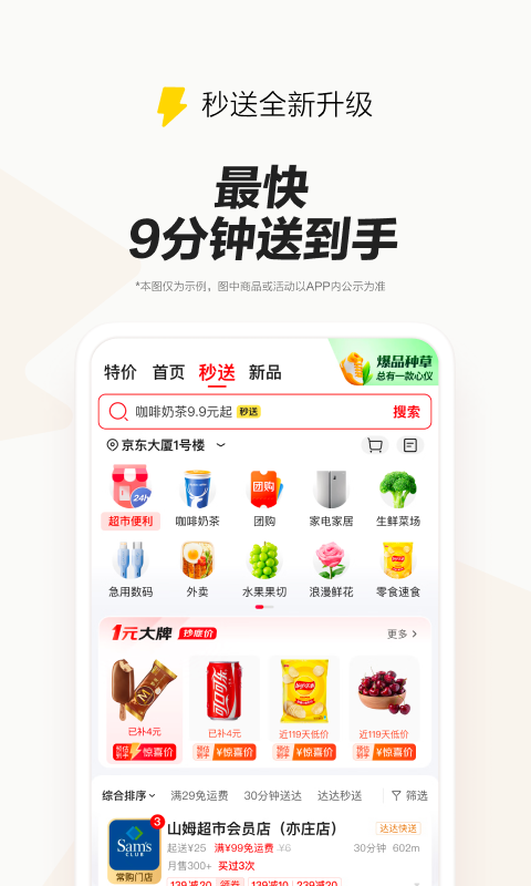 软件下载,直播软件下载,手机美化软件下载,游戏下载,手游下载,手机软件,免费下载