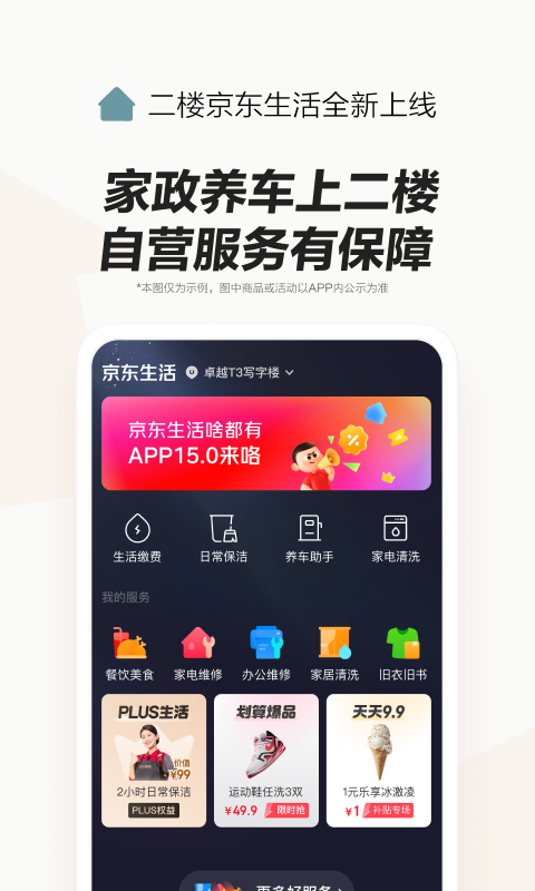 软件下载,直播软件下载,手机美化软件下载,游戏下载,手游下载,手机软件,免费下载