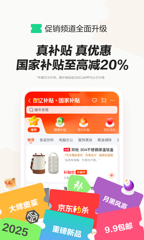 软件下载,直播软件下载,手机美化软件下载,游戏下载,手游下载,手机软件,免费下载