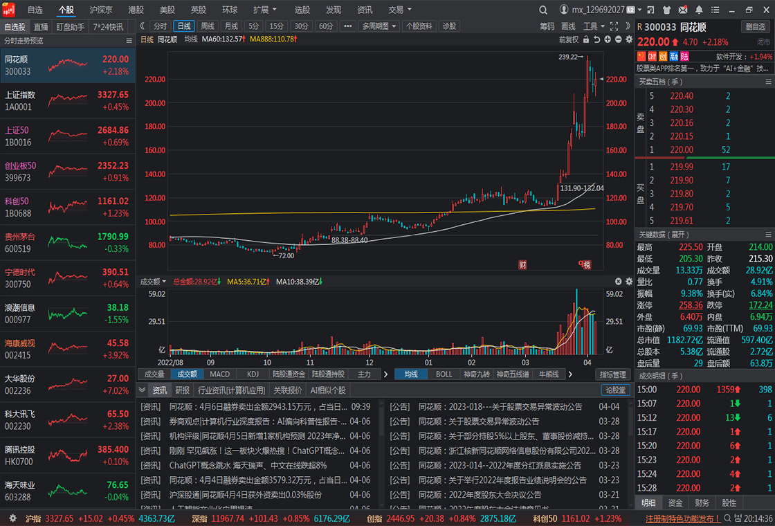 软件下载,直播软件下载,手机美化软件下载,游戏下载,手游下载,手机软件,免费下载