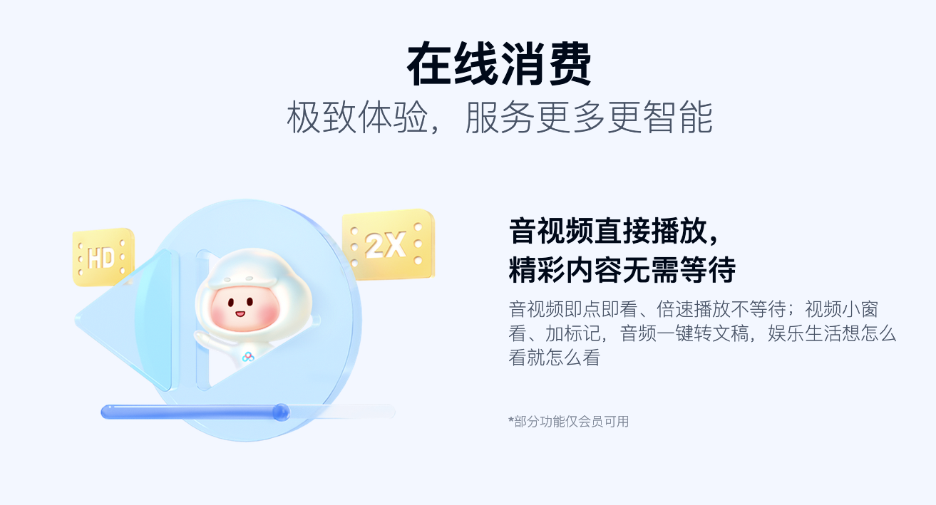软件下载,直播软件下载,手机美化软件下载,游戏下载,手游下载,手机软件,免费下载