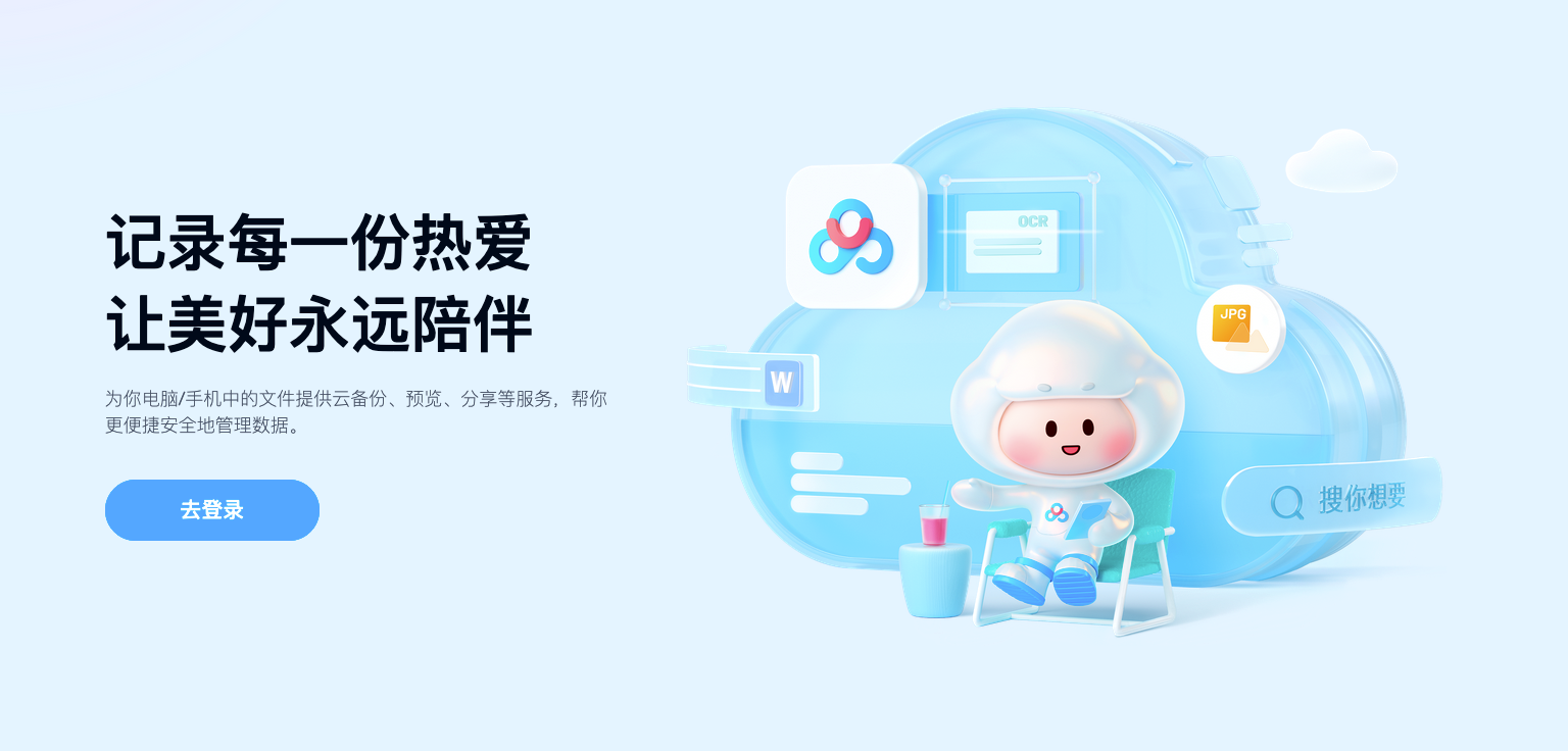 软件下载,直播软件下载,手机美化软件下载,游戏下载,手游下载,手机软件,免费下载