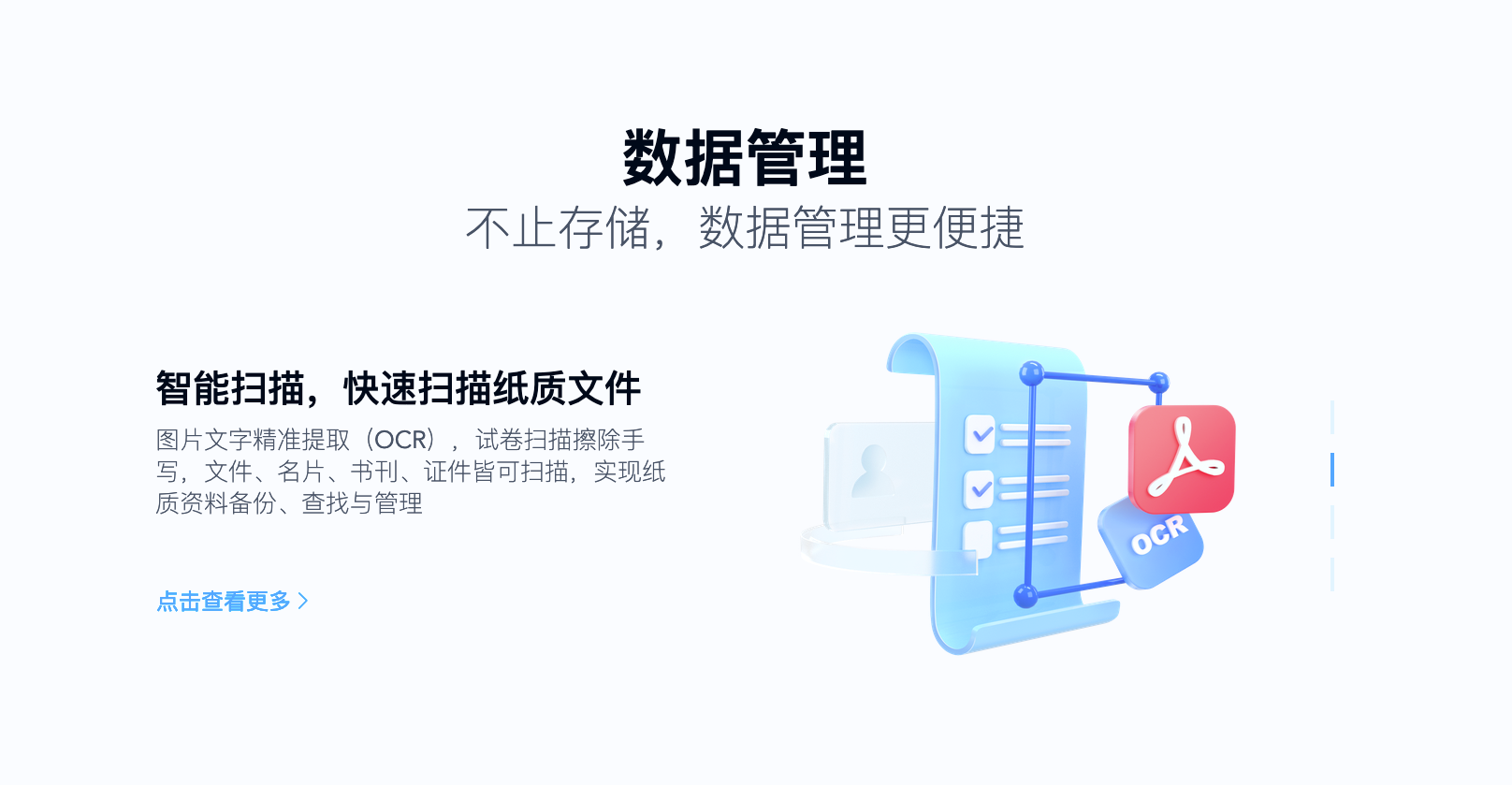 软件下载,直播软件下载,手机美化软件下载,游戏下载,手游下载,手机软件,免费下载