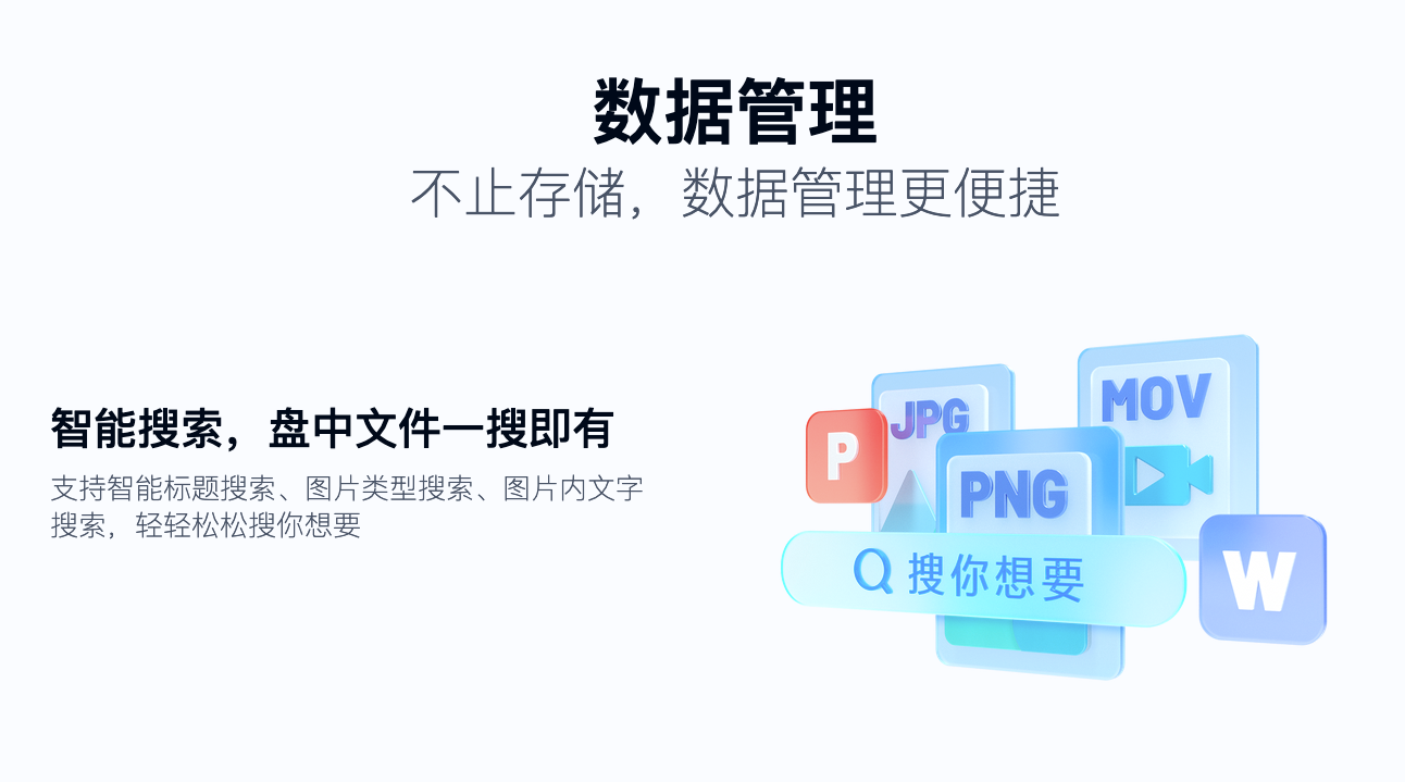 软件下载,直播软件下载,手机美化软件下载,游戏下载,手游下载,手机软件,免费下载