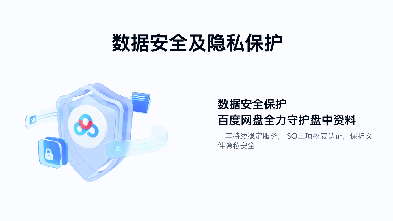 软件下载,直播软件下载,手机美化软件下载,游戏下载,手游下载,手机软件,免费下载