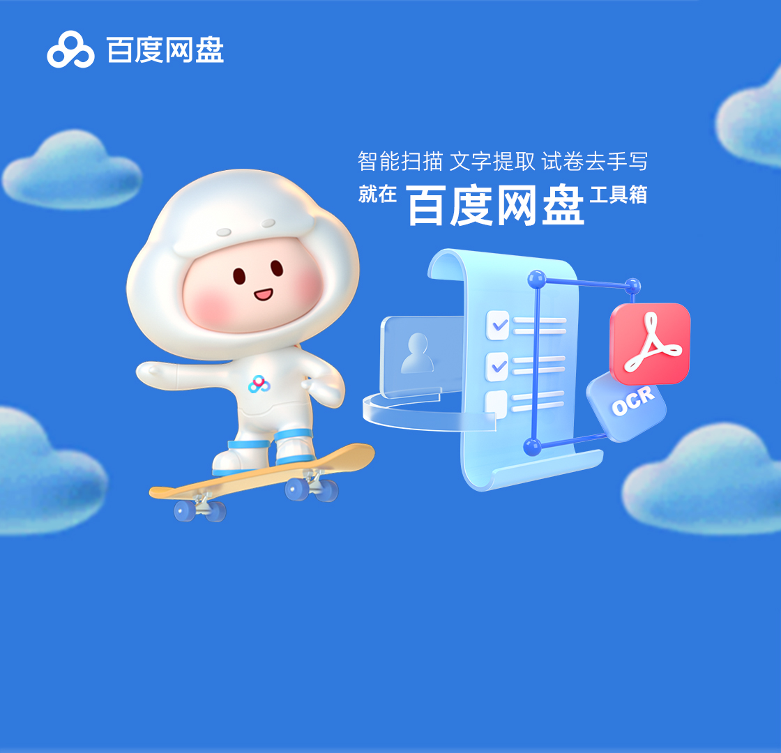 软件下载,直播软件下载,手机美化软件下载,游戏下载,手游下载,手机软件,免费下载