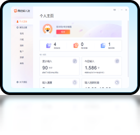软件下载,直播软件下载,手机美化软件下载,游戏下载,手游下载,手机软件,免费下载