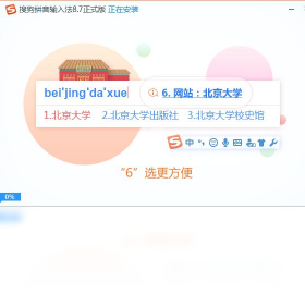 软件下载,直播软件下载,手机美化软件下载,游戏下载,手游下载,手机软件,免费下载