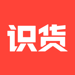 ‎识货-运动潮流的好物和好价