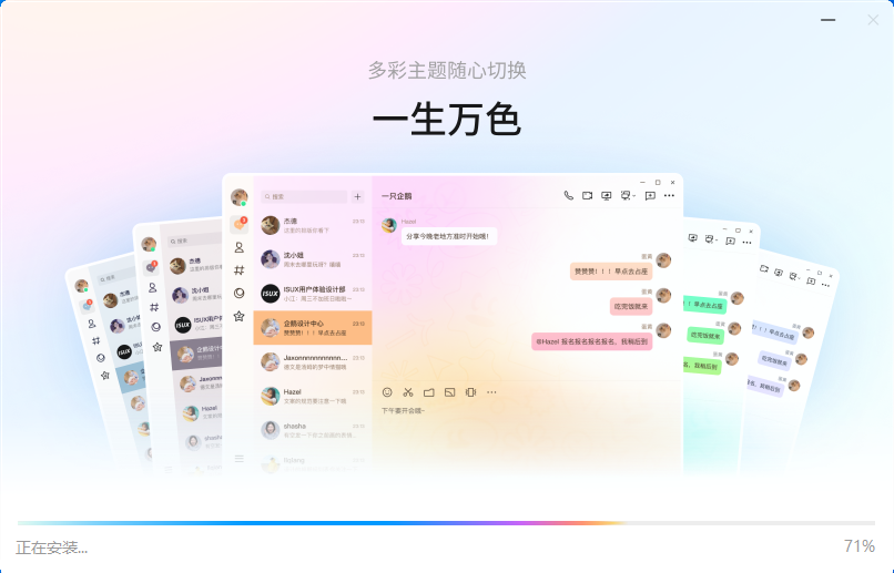 软件下载,直播软件下载,手机美化软件下载,游戏下载,手游下载,手机软件,免费下载