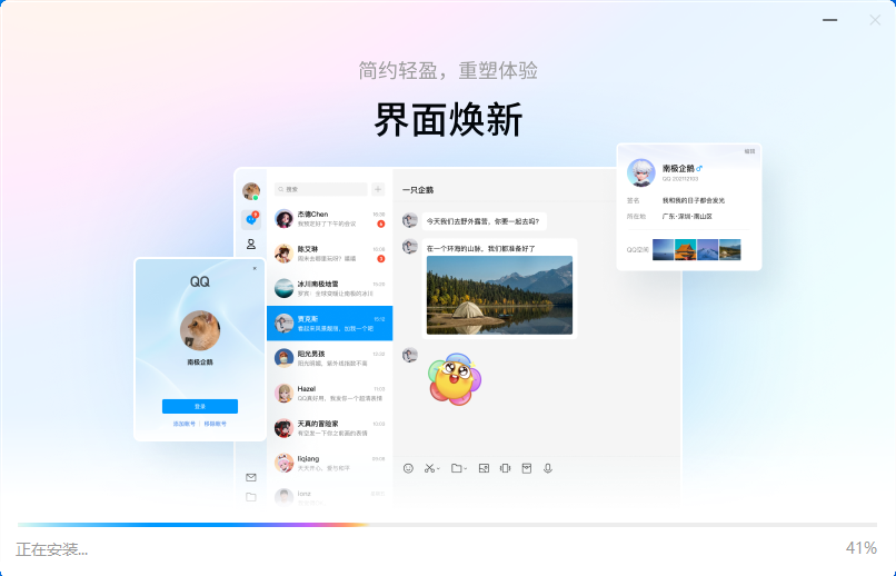 软件下载,直播软件下载,手机美化软件下载,游戏下载,手游下载,手机软件,免费下载