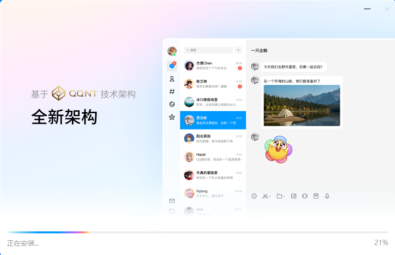 软件下载,直播软件下载,手机美化软件下载,游戏下载,手游下载,手机软件,免费下载