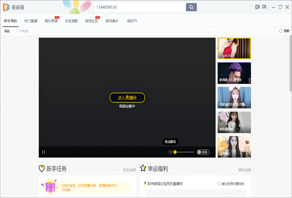 软件下载,直播软件下载,手机美化软件下载,游戏下载,手游下载,手机软件,免费下载