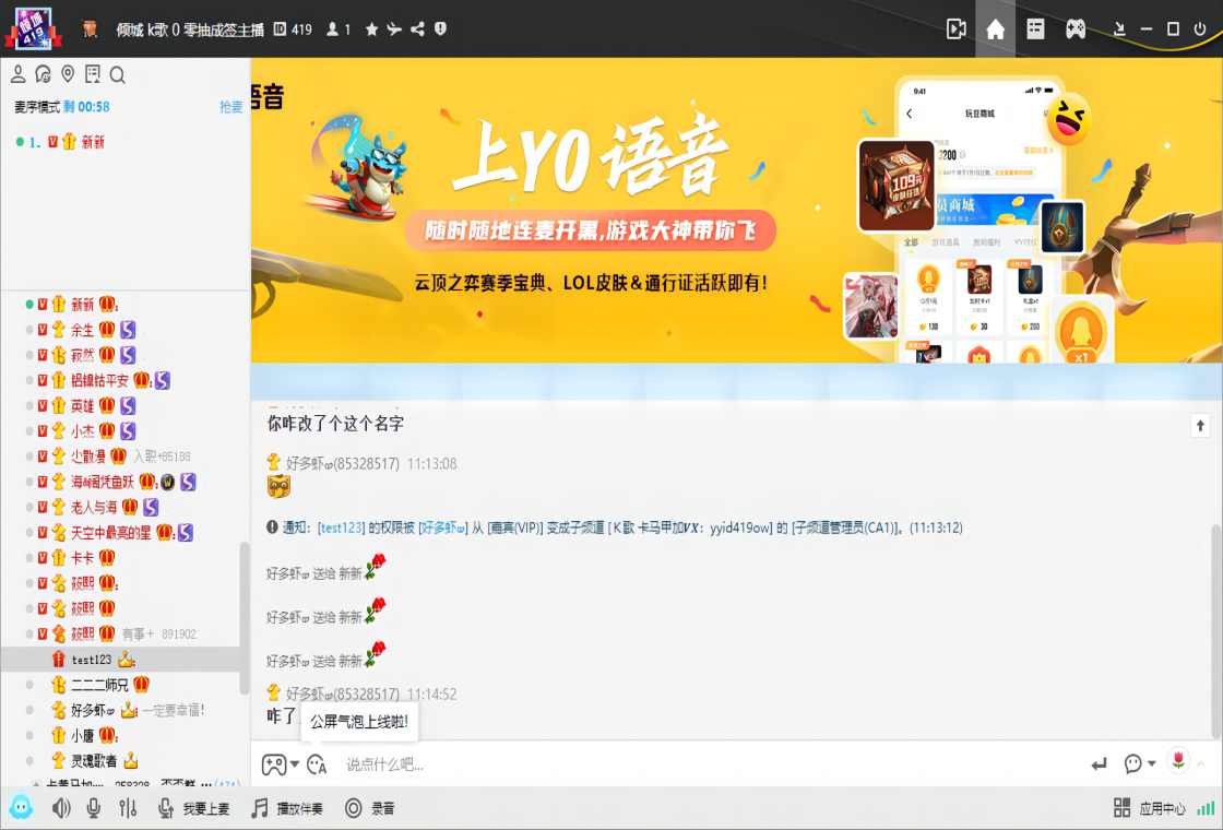 软件下载,直播软件下载,手机美化软件下载,游戏下载,手游下载,手机软件,免费下载