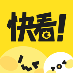 ‎快看漫画-快看，你的漫画乐园