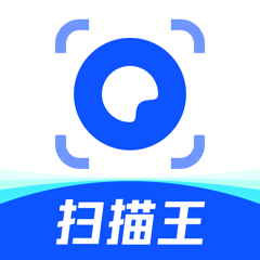 ‎夸克扫描王-极速扫描，就是高效