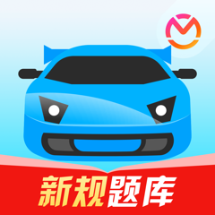 ‎驾考宝典-2025驾校学车考驾照