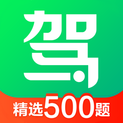 ‎驾校一点通-2025驾校学车考驾照