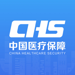 ‎国家医保服务平台