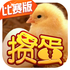 ‎掼蛋-惯蛋棋牌休闲游戏平台