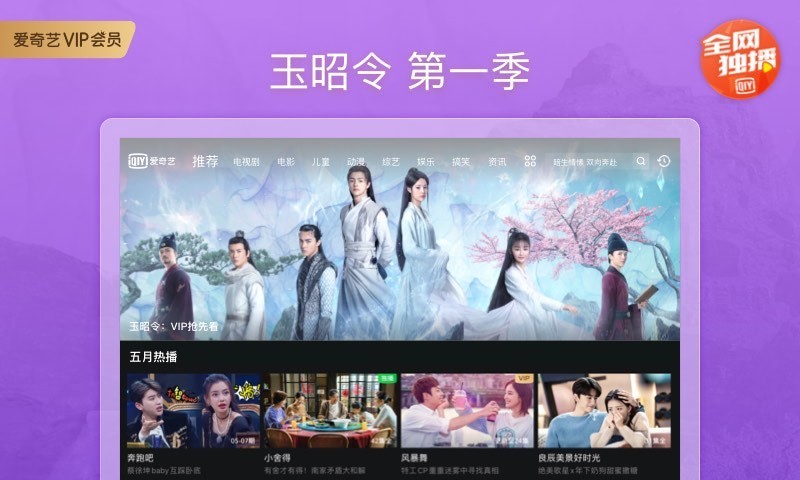软件下载,直播软件下载,手机美化软件下载,游戏下载,手游下载,手机软件,免费下载