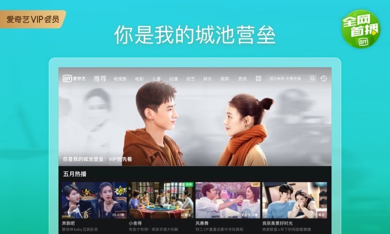 软件下载,直播软件下载,手机美化软件下载,游戏下载,手游下载,手机软件,免费下载
