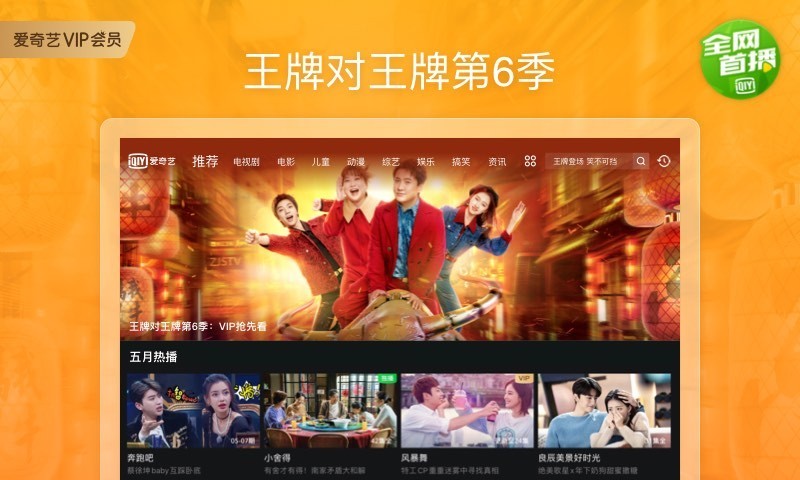 软件下载,直播软件下载,手机美化软件下载,游戏下载,手游下载,手机软件,免费下载