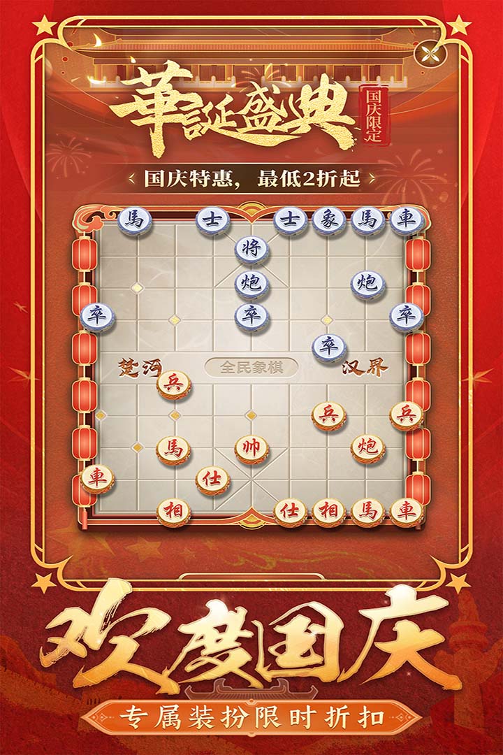软件下载,直播软件下载,手机美化软件下载,游戏下载,手游下载,手机软件,免费下载