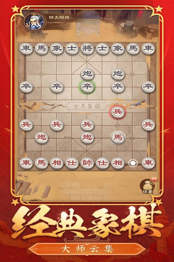 软件下载,直播软件下载,手机美化软件下载,游戏下载,手游下载,手机软件,免费下载