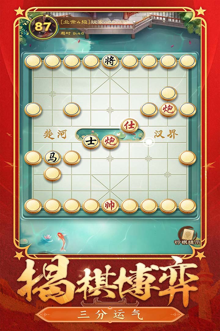 软件下载,直播软件下载,手机美化软件下载,游戏下载,手游下载,手机软件,免费下载