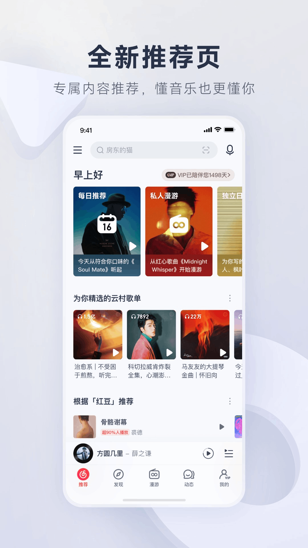 软件下载,直播软件下载,手机美化软件下载,游戏下载,手游下载,手机软件,免费下载